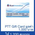 PTT Gift Card 1,000
