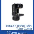 TASCO TB20T Mini Tube Cutter ที่ตัดท่อเล็ก 18 to 78