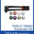 TASCO TB800 Expander Kit ชุดบานท่อ